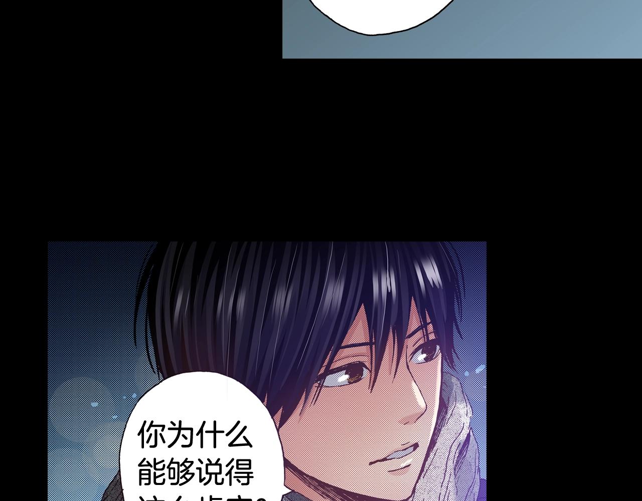 第49话 一样的结果(1/3)-第51话