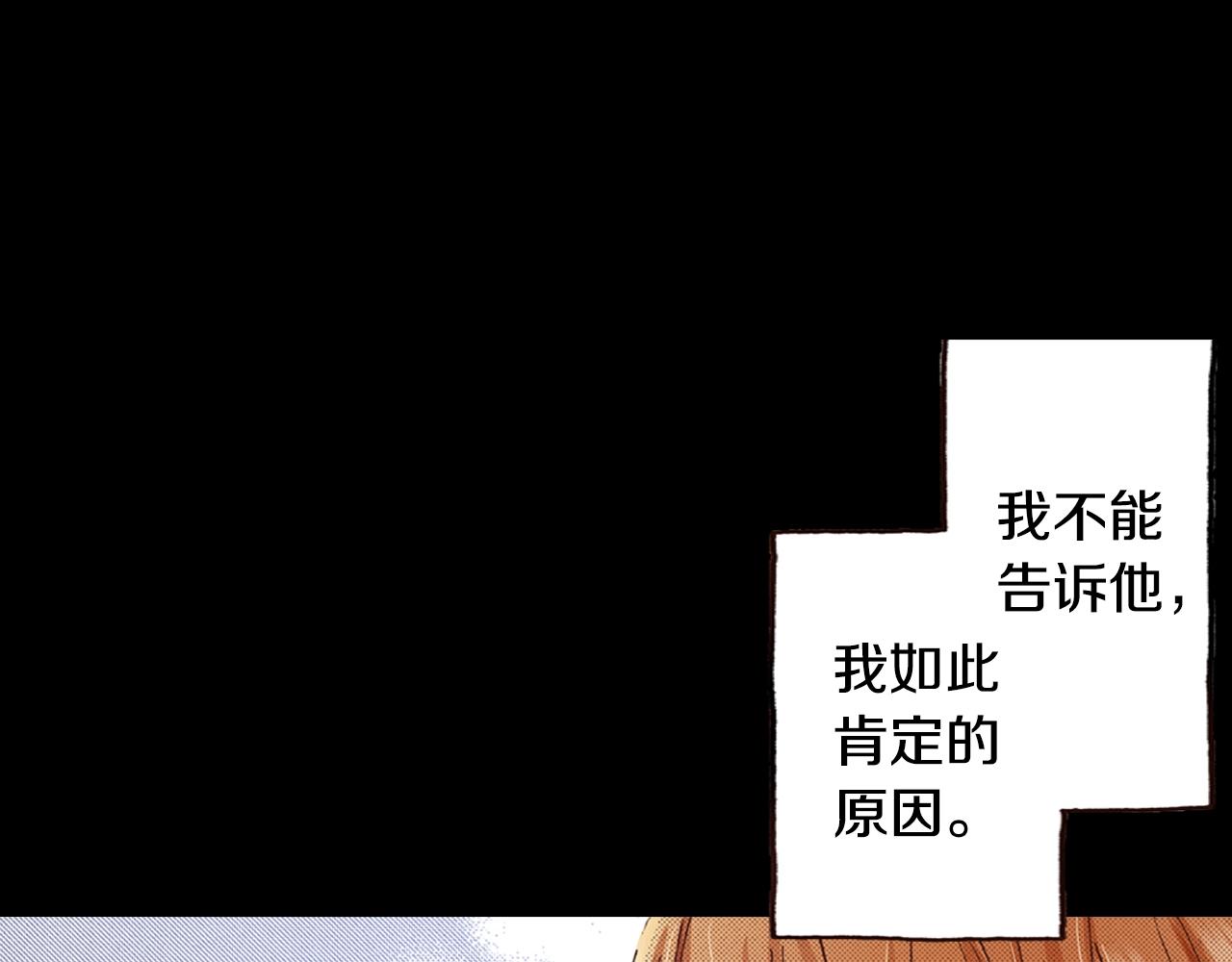 第49话 一样的结果(1/3)-第51话