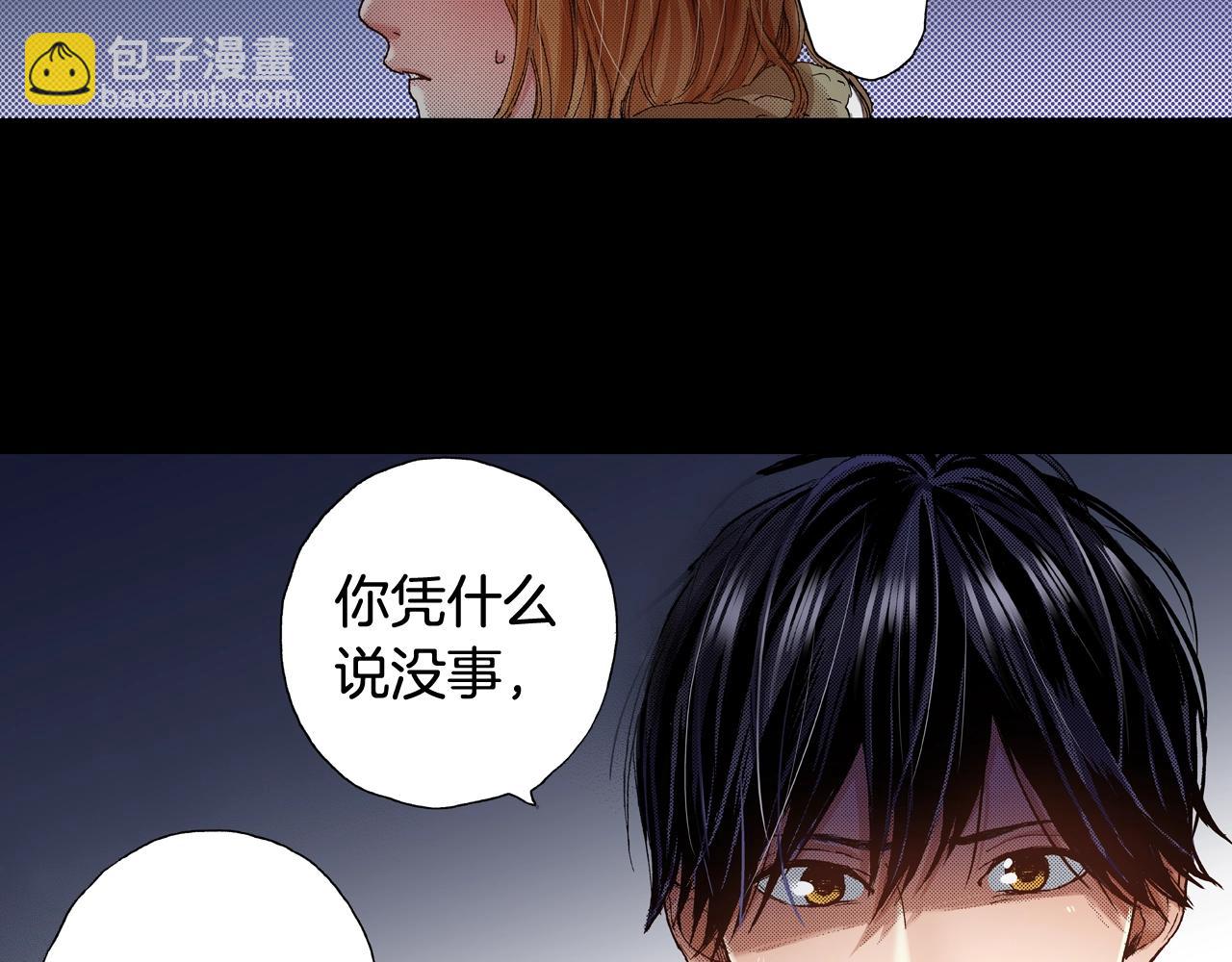 第49话 一样的结果(1/3)-第51话