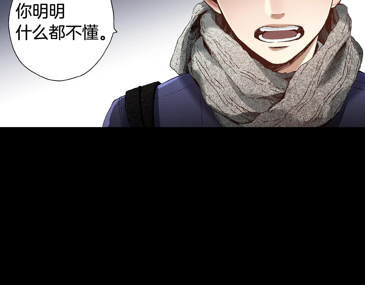 第49话 一样的结果(1/3)-第51话