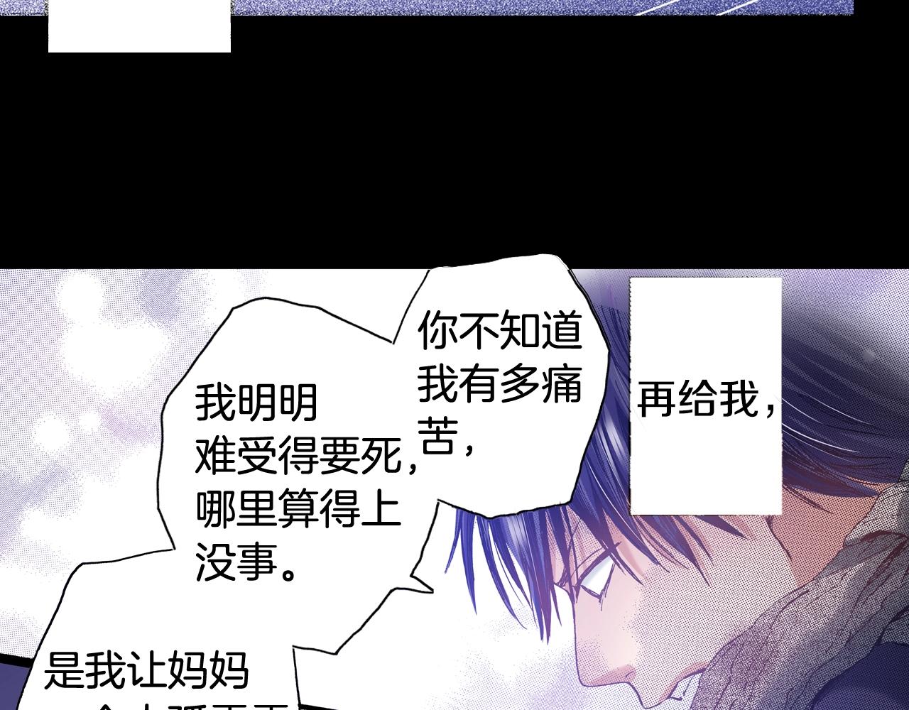 第49话 一样的结果(1/3)-第51话