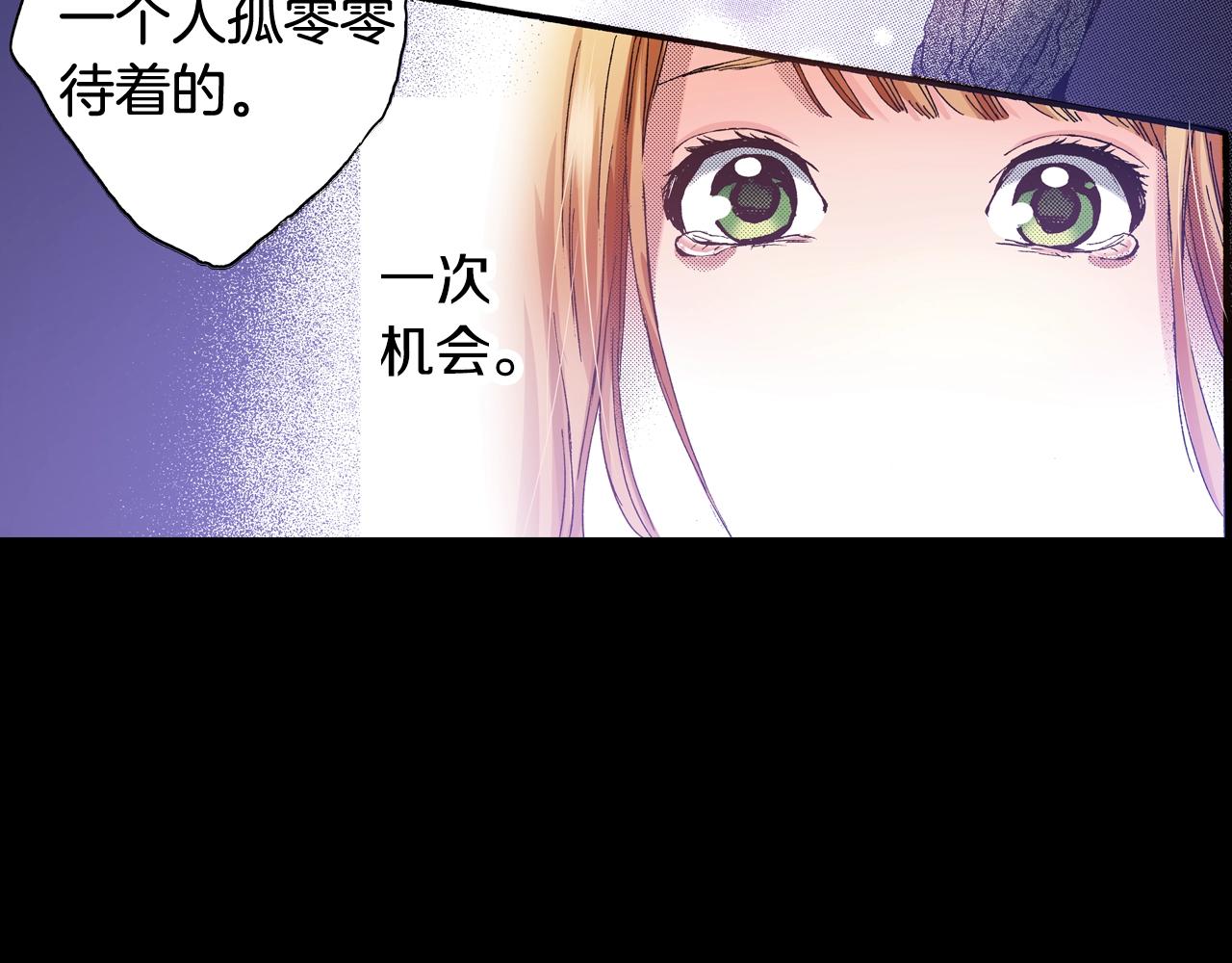 第49话 一样的结果(1/3)-第51话
