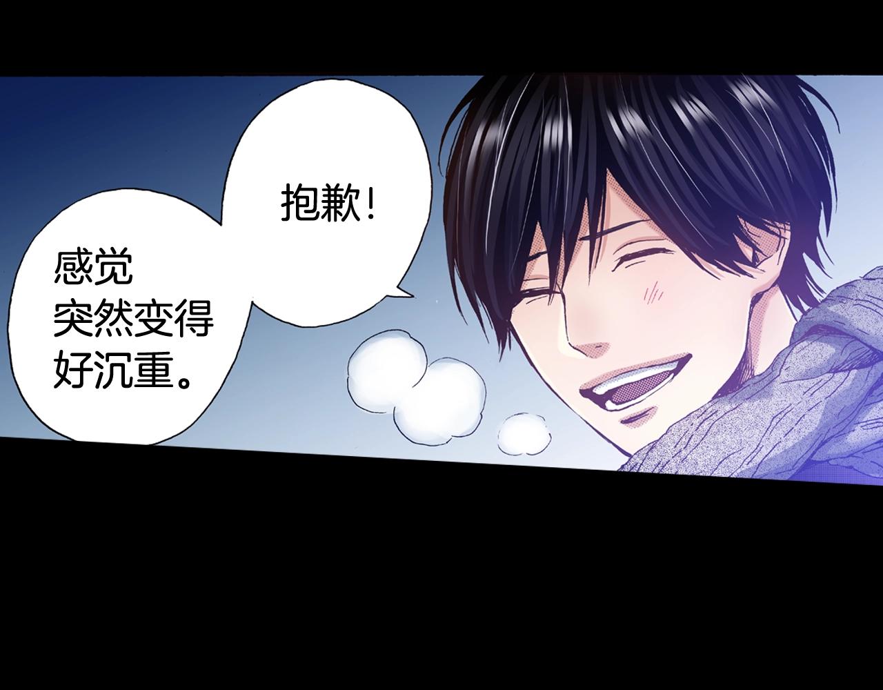 第49话 一样的结果(1/3)-第51话