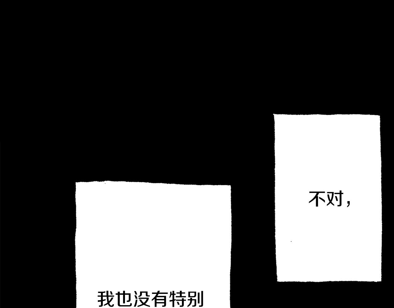 第51话 一些往事(1/3)-第53话