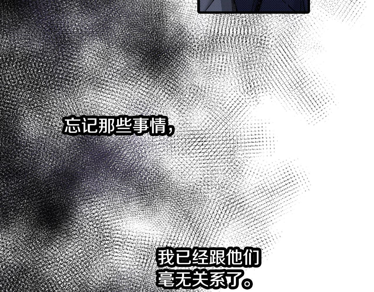 第51话 一些往事(1/3)-第53话