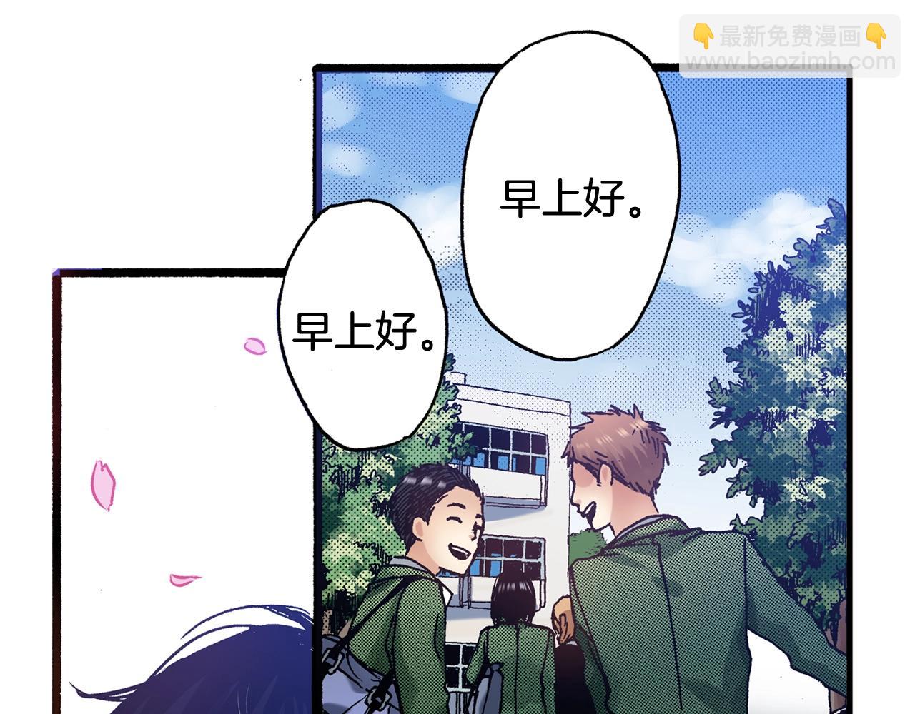 第51话 一些往事(1/3)-第53话