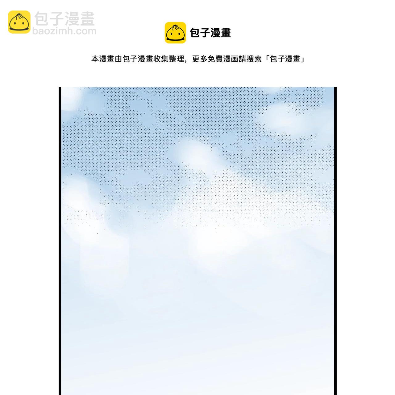 第51话 一些往事(1/3)-第53话