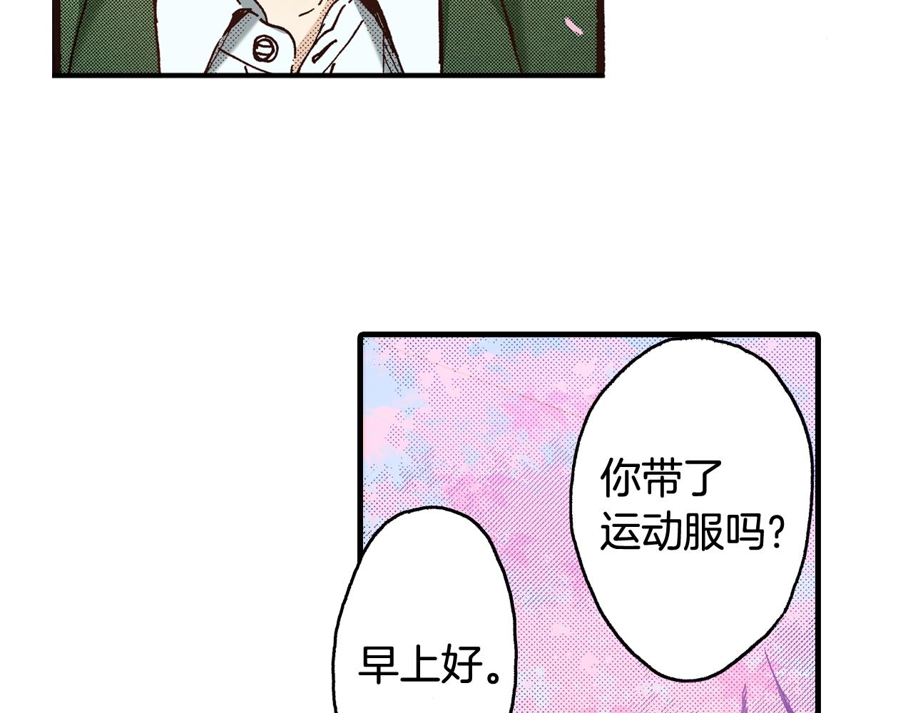 第51话 一些往事(1/3)-第53话