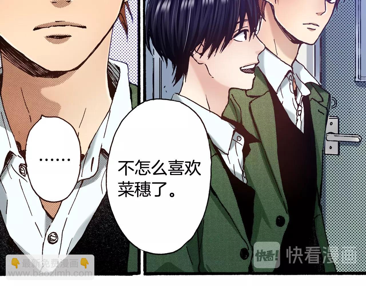 第53话 决心(1/3)-第55话