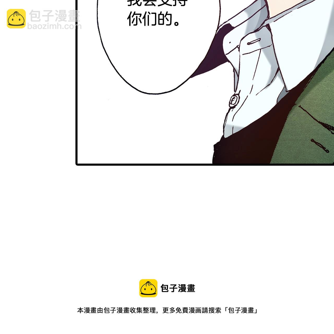 第53话 决心(1/3)-第55话