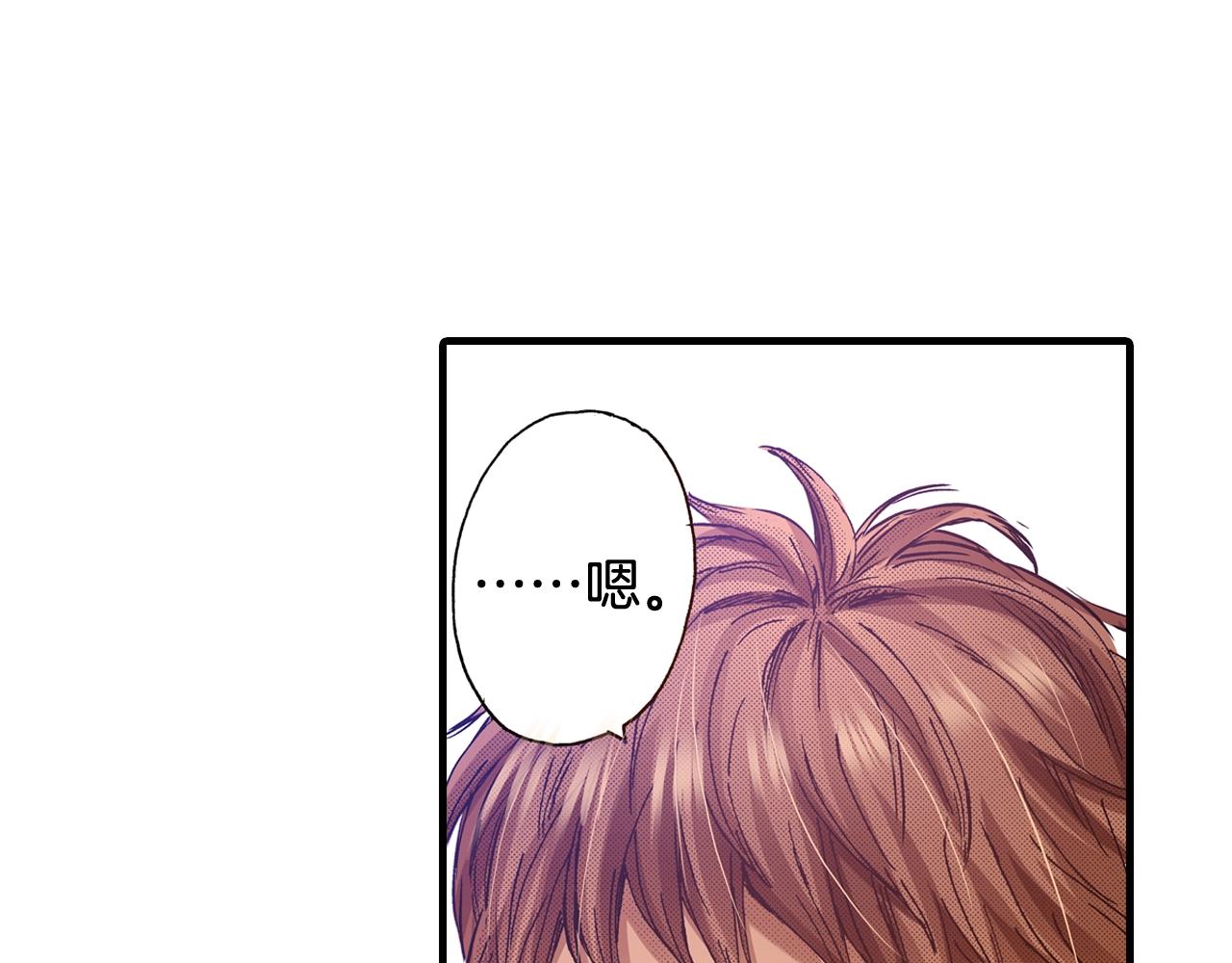 第53话 决心(1/3)-第55话
