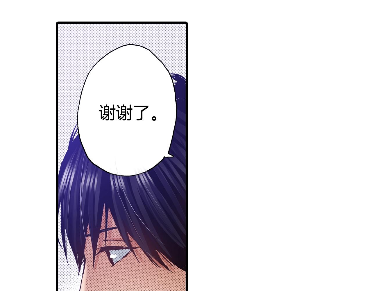 第53话 决心(1/3)-第55话