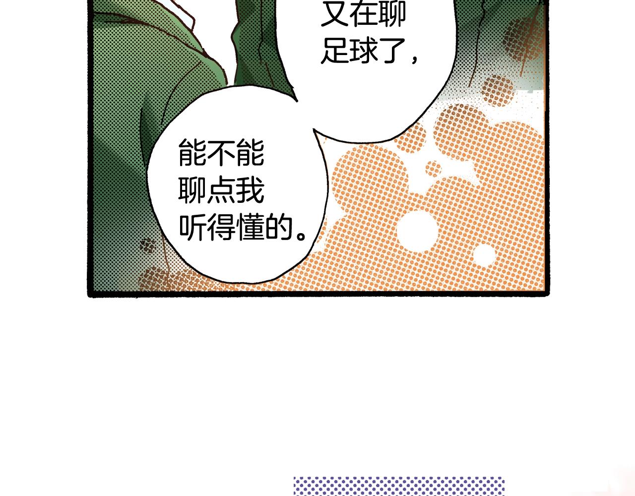 第53话 决心(1/3)-第55话