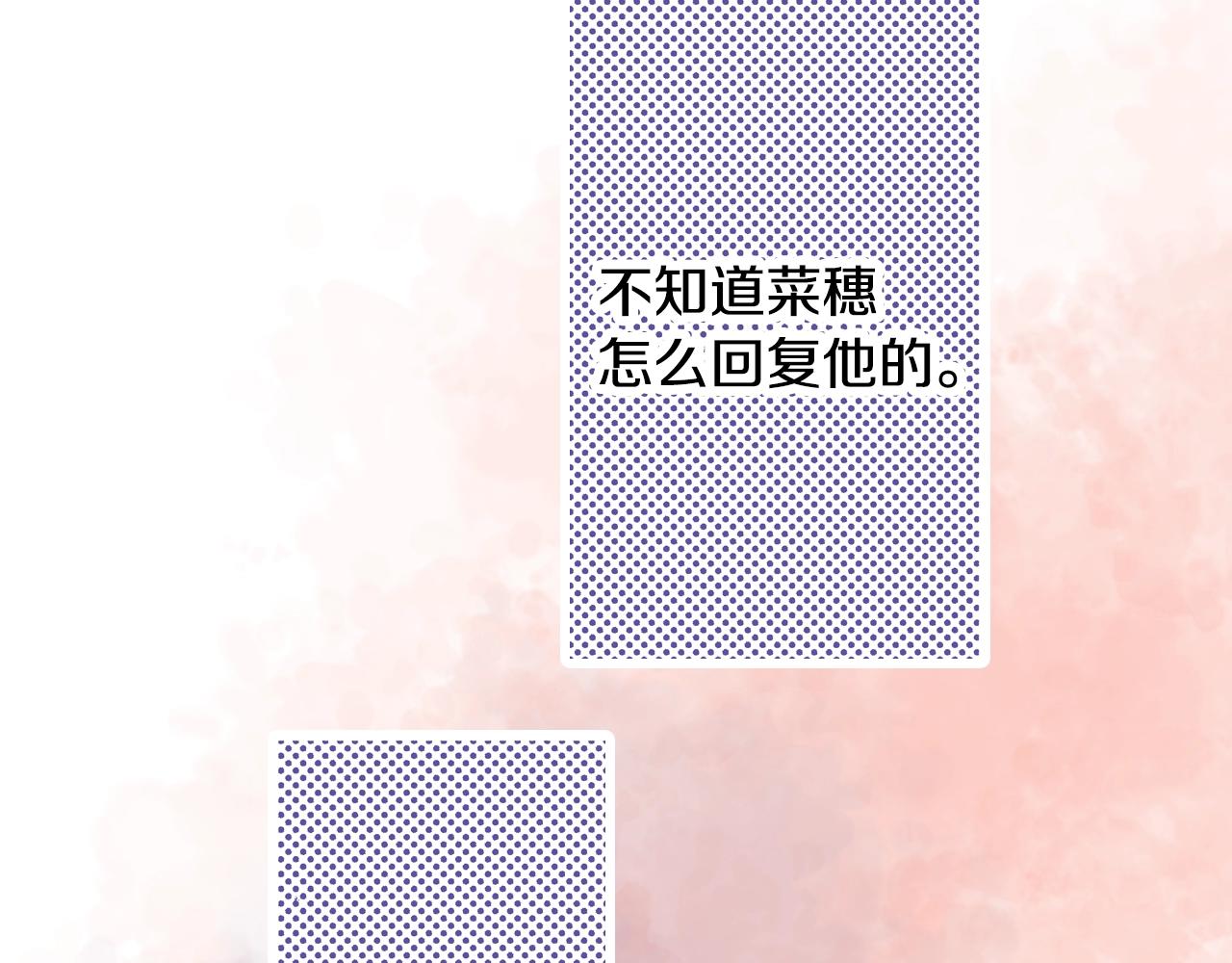 第53话 决心(1/3)-第55话