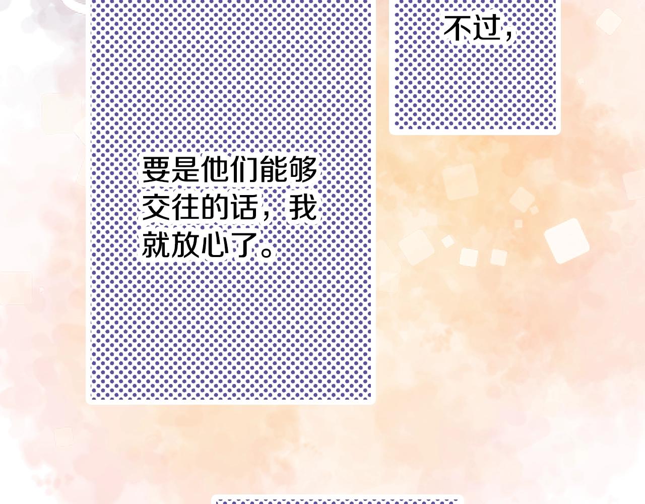 第53话 决心(1/3)-第55话