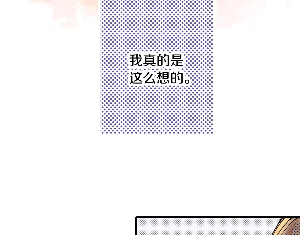 第53话 决心(1/3)-第55话