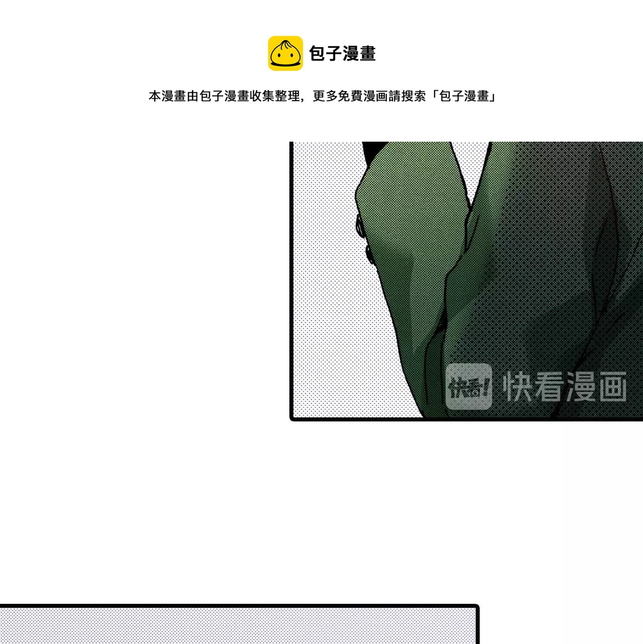 第53话 决心(1/3)-第55话