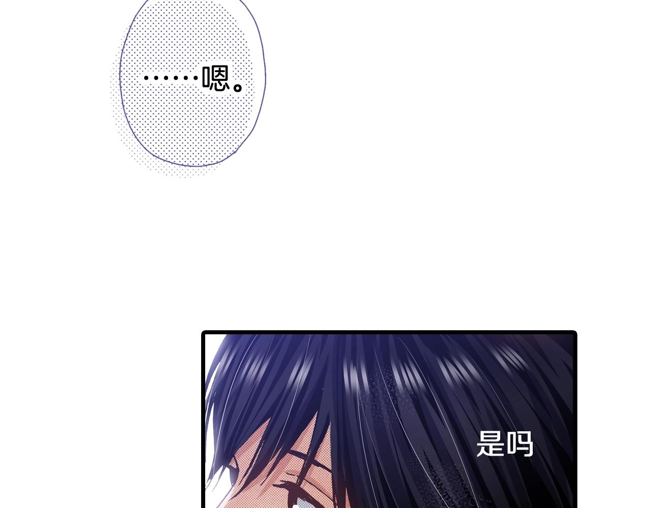 第53话 决心(1/3)-第55话