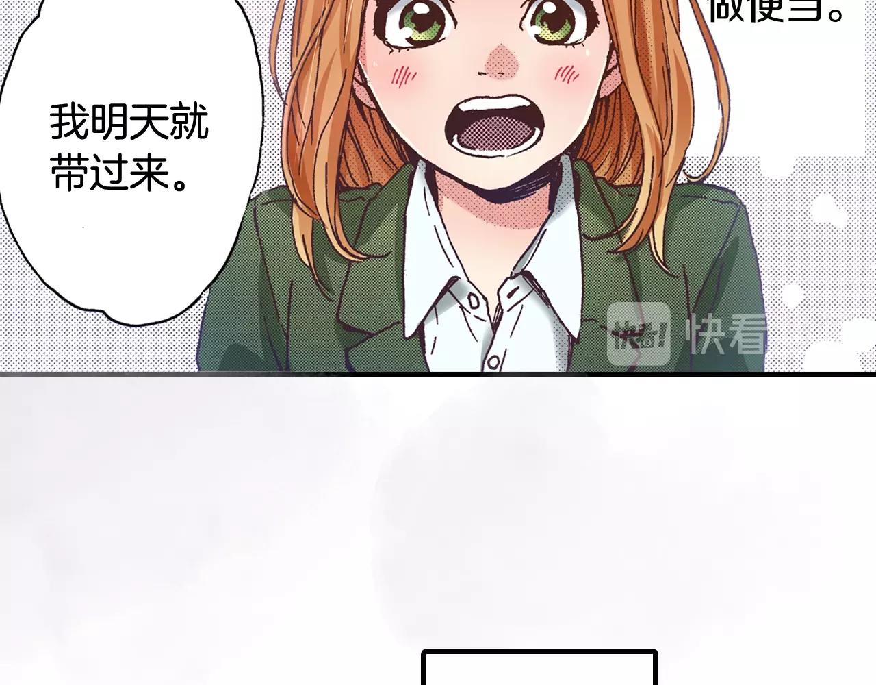 第53话 决心(1/3)-第55话
