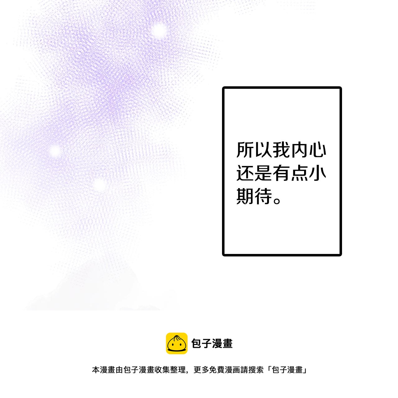第53话 决心(1/3)-第55话