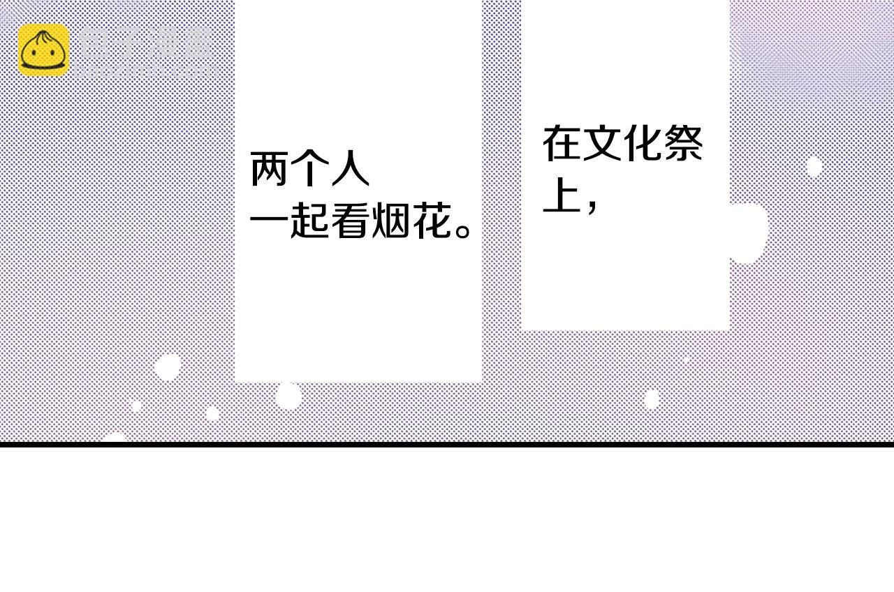 第53话 决心(1/3)-第55话