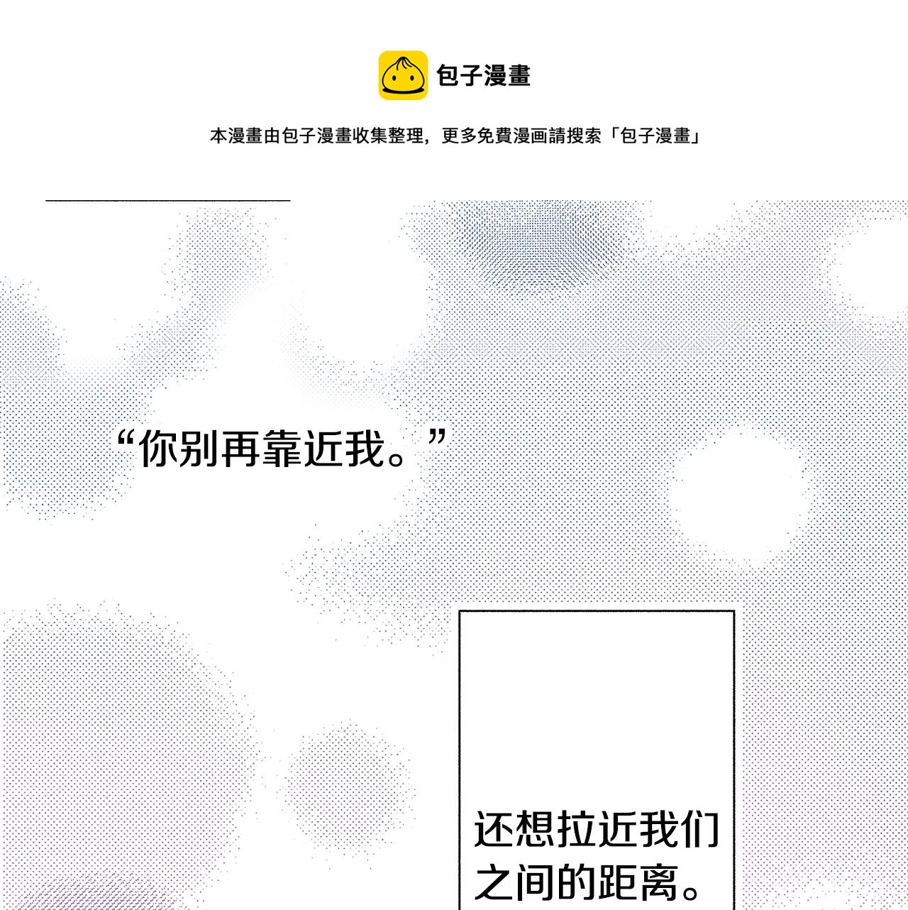 第53话 决心(1/3)-第55话