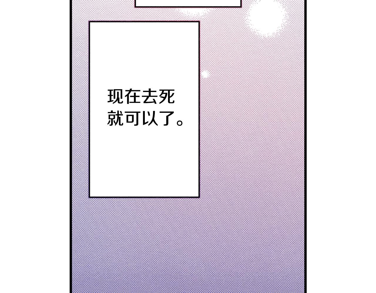 第53话 决心(1/3)-第55话