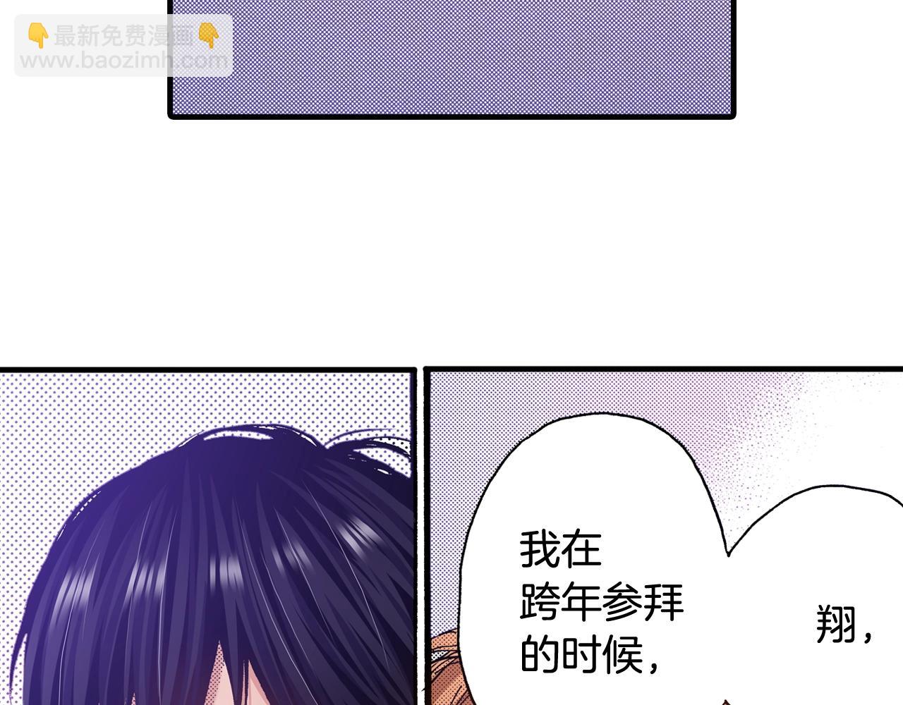 第53话 决心(1/3)-第55话