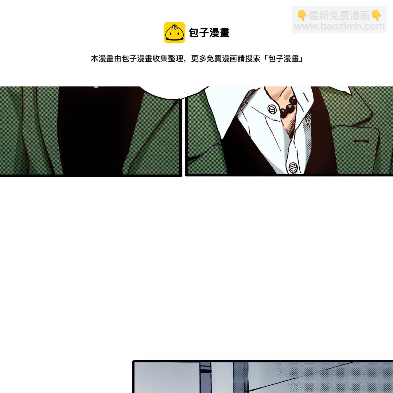 第53话 决心(1/3)-第55话