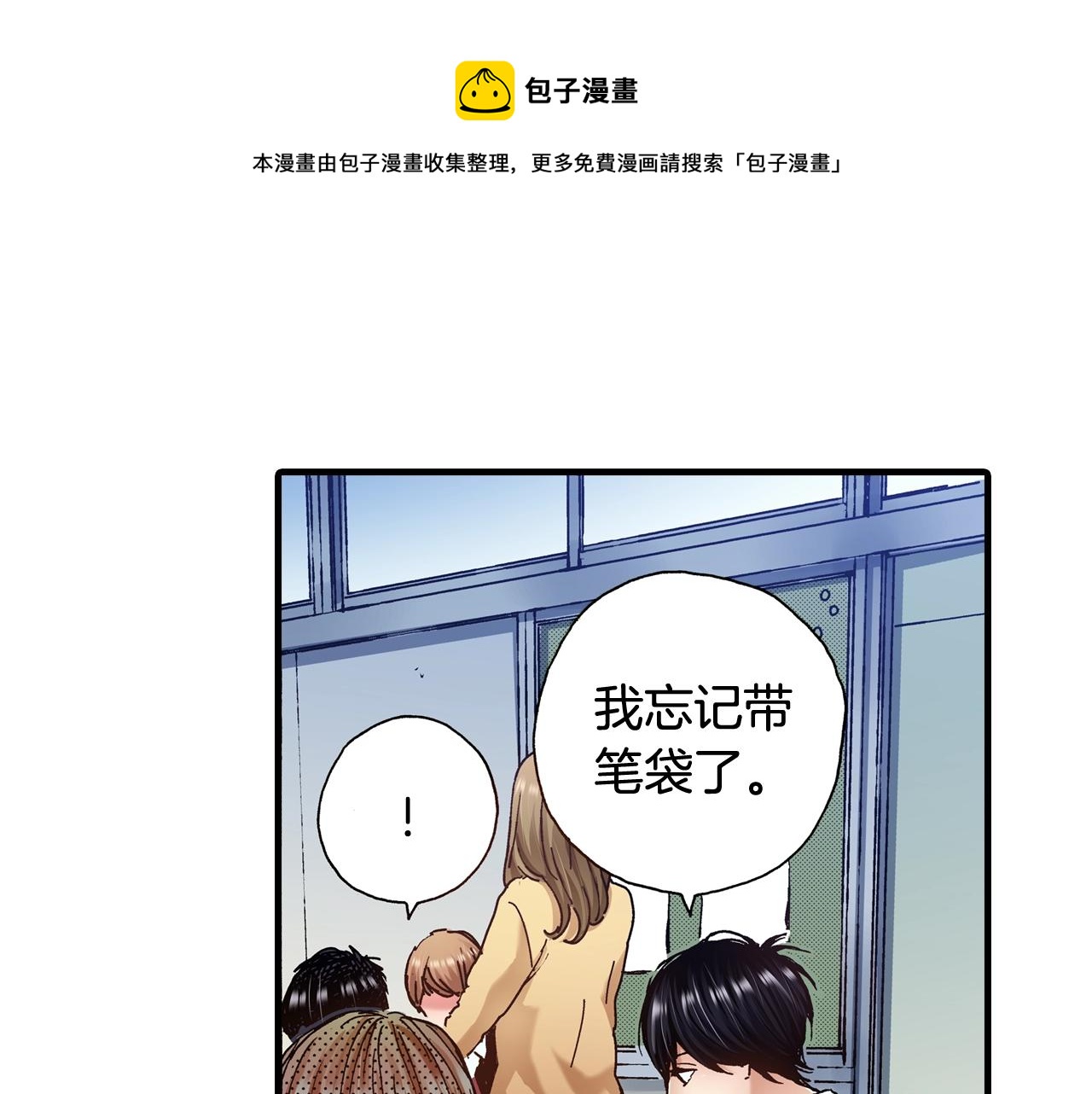 第55话 疏远的距离(1/3)-第57话