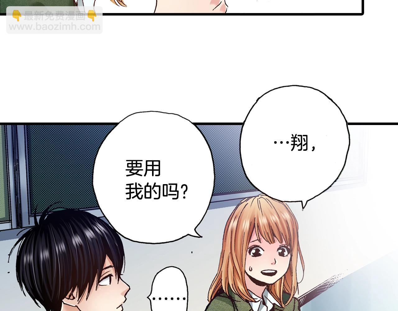 第55话 疏远的距离(1/3)-第57话