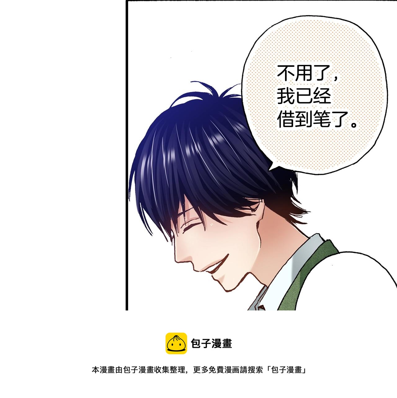第55话 疏远的距离(1/3)-第57话