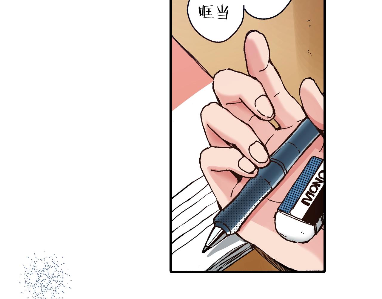 第55话 疏远的距离(1/3)-第57话