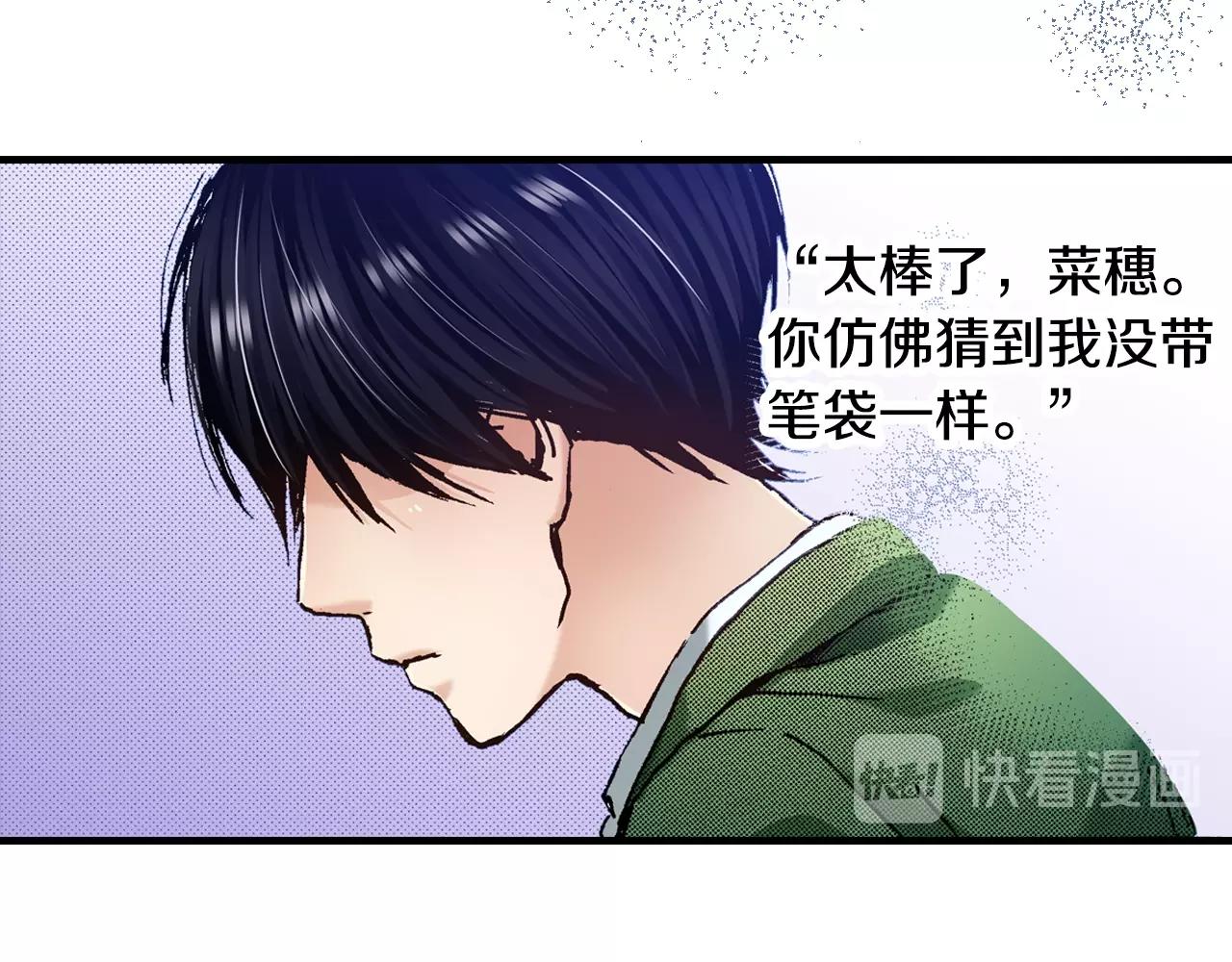 第55话 疏远的距离(1/3)-第57话