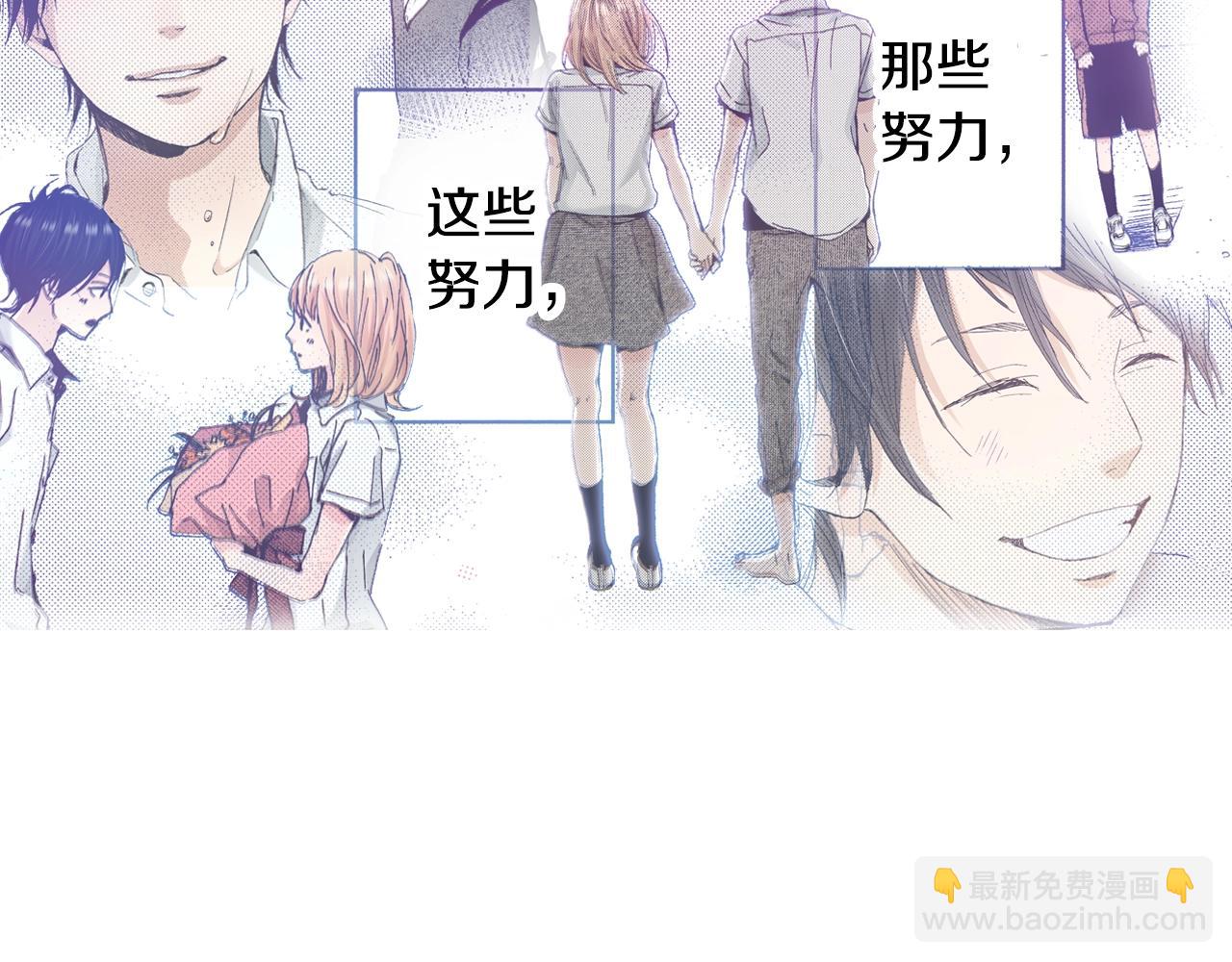第55话 疏远的距离(1/3)-第57话