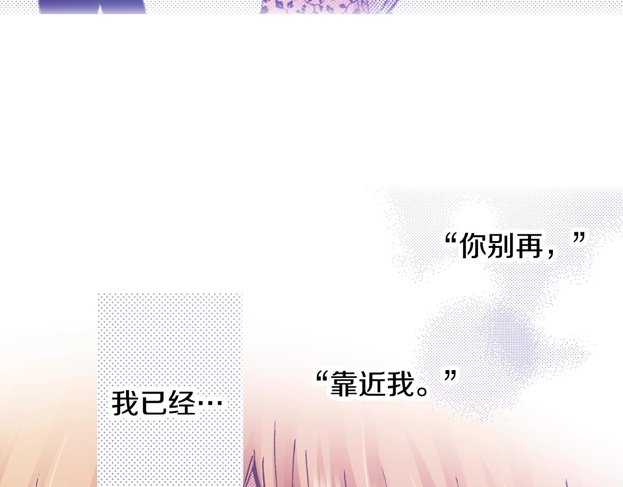 第55话 疏远的距离(1/3)-第57话