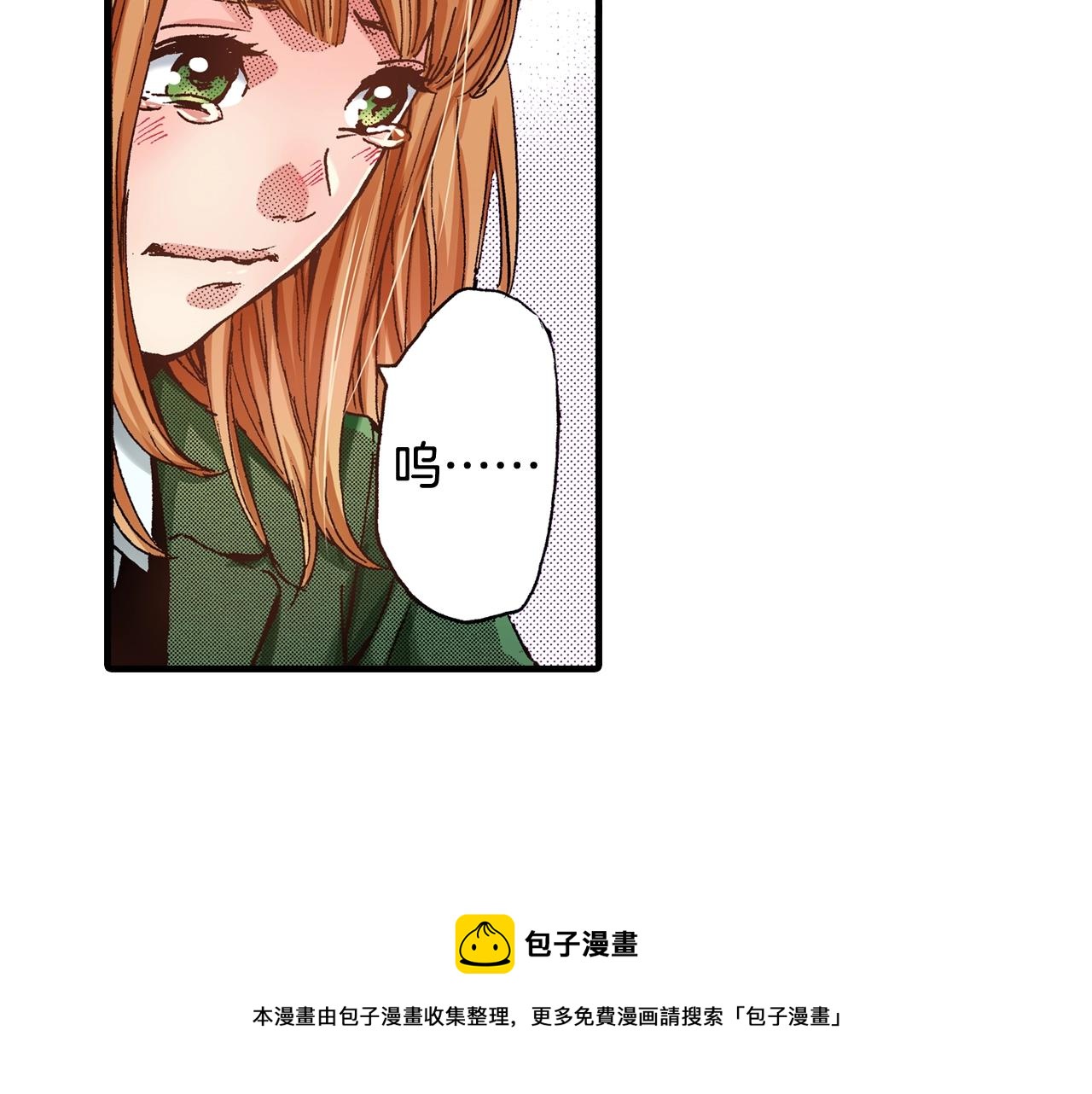 第55话 疏远的距离(1/3)-第57话