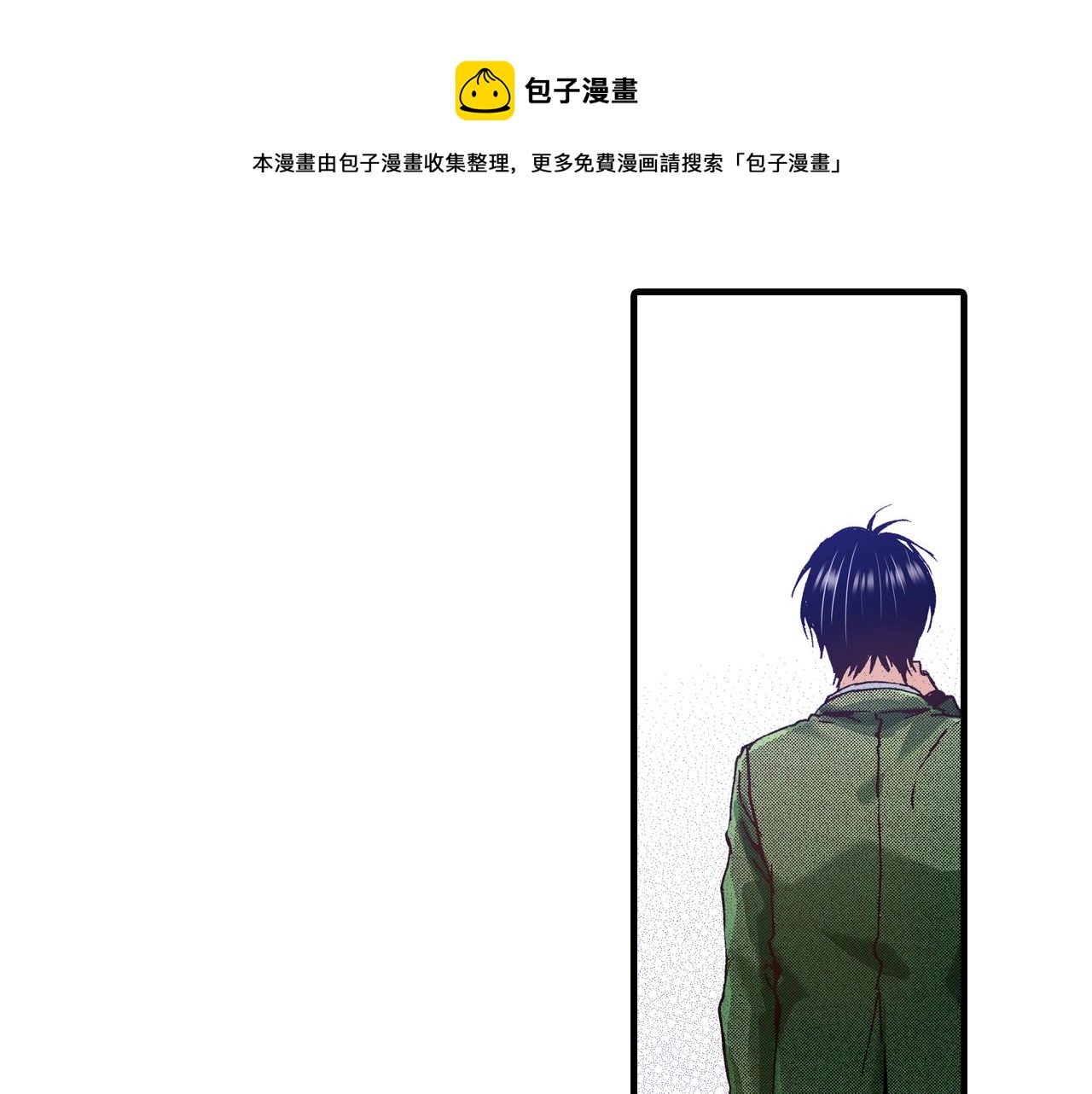 第55话 疏远的距离(1/3)-第57话