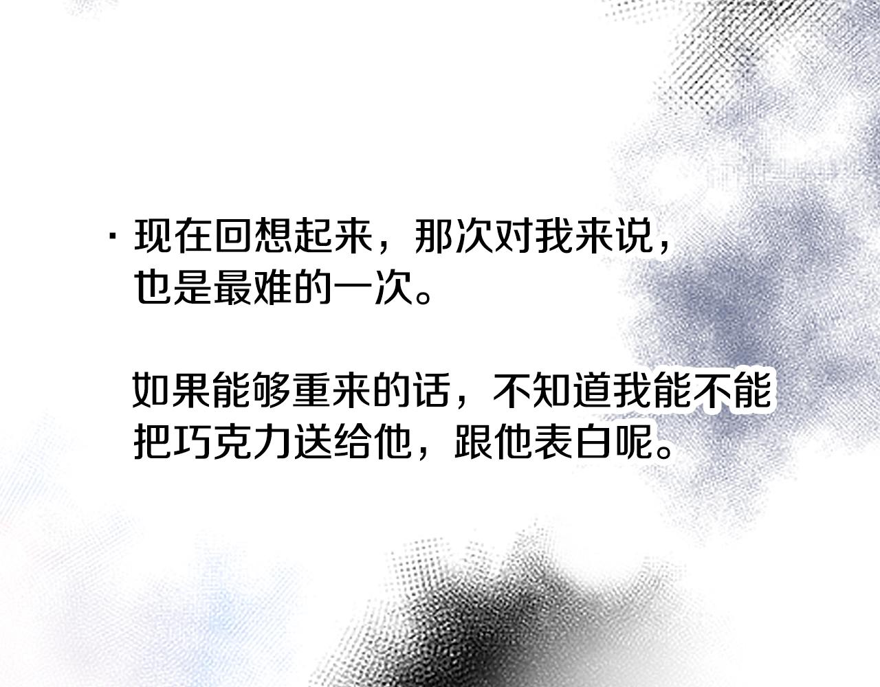 第57话 一定要做出改变(1/2)-第59话