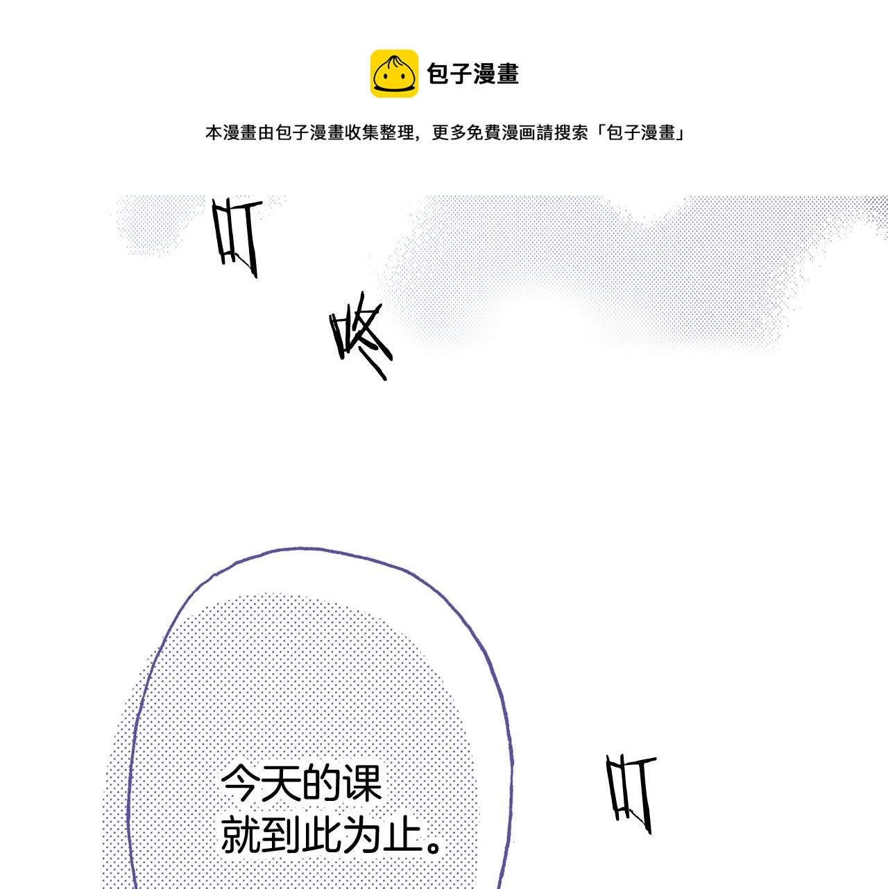 第57话 一定要做出改变(1/2)-第59话
