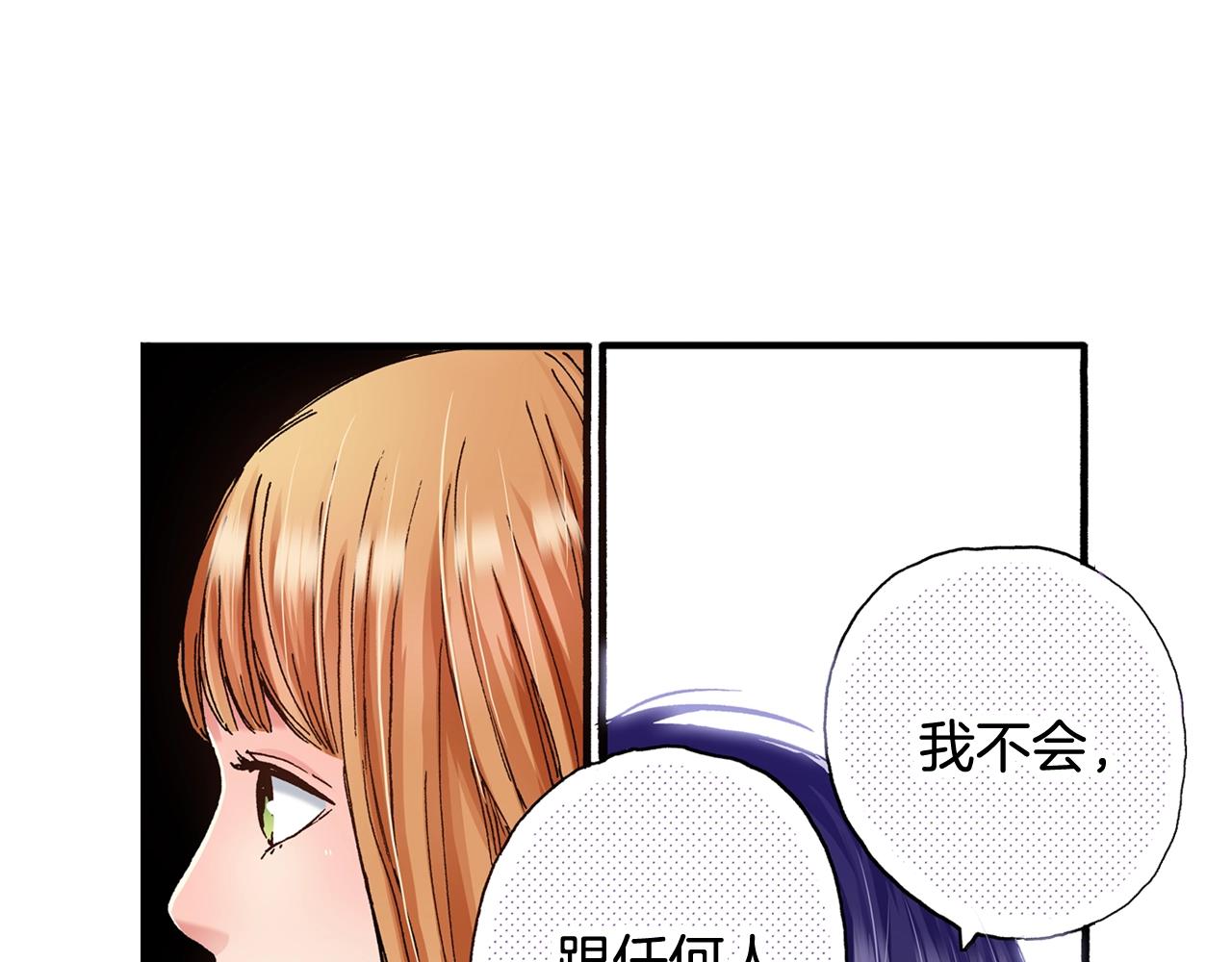 第57话 一定要做出改变(1/2)-第59话