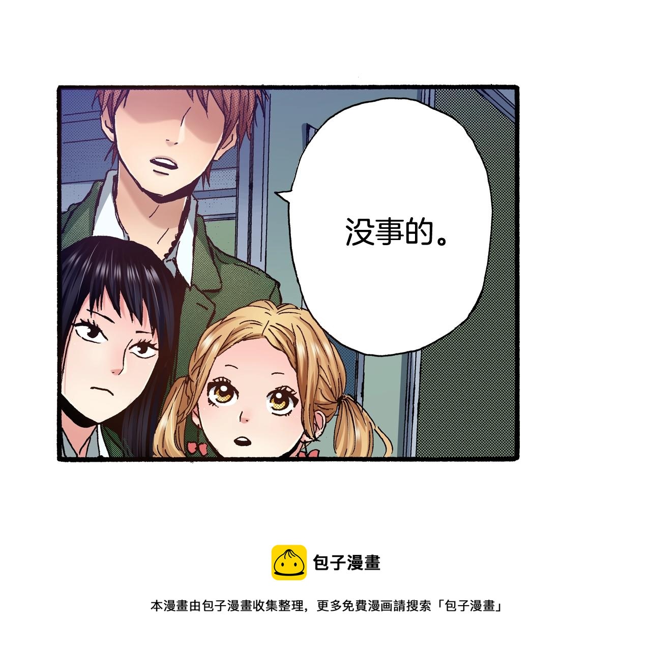 第57话 一定要做出改变(1/2)-第59话