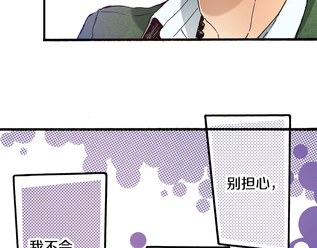 第57话 一定要做出改变(1/2)-第59话