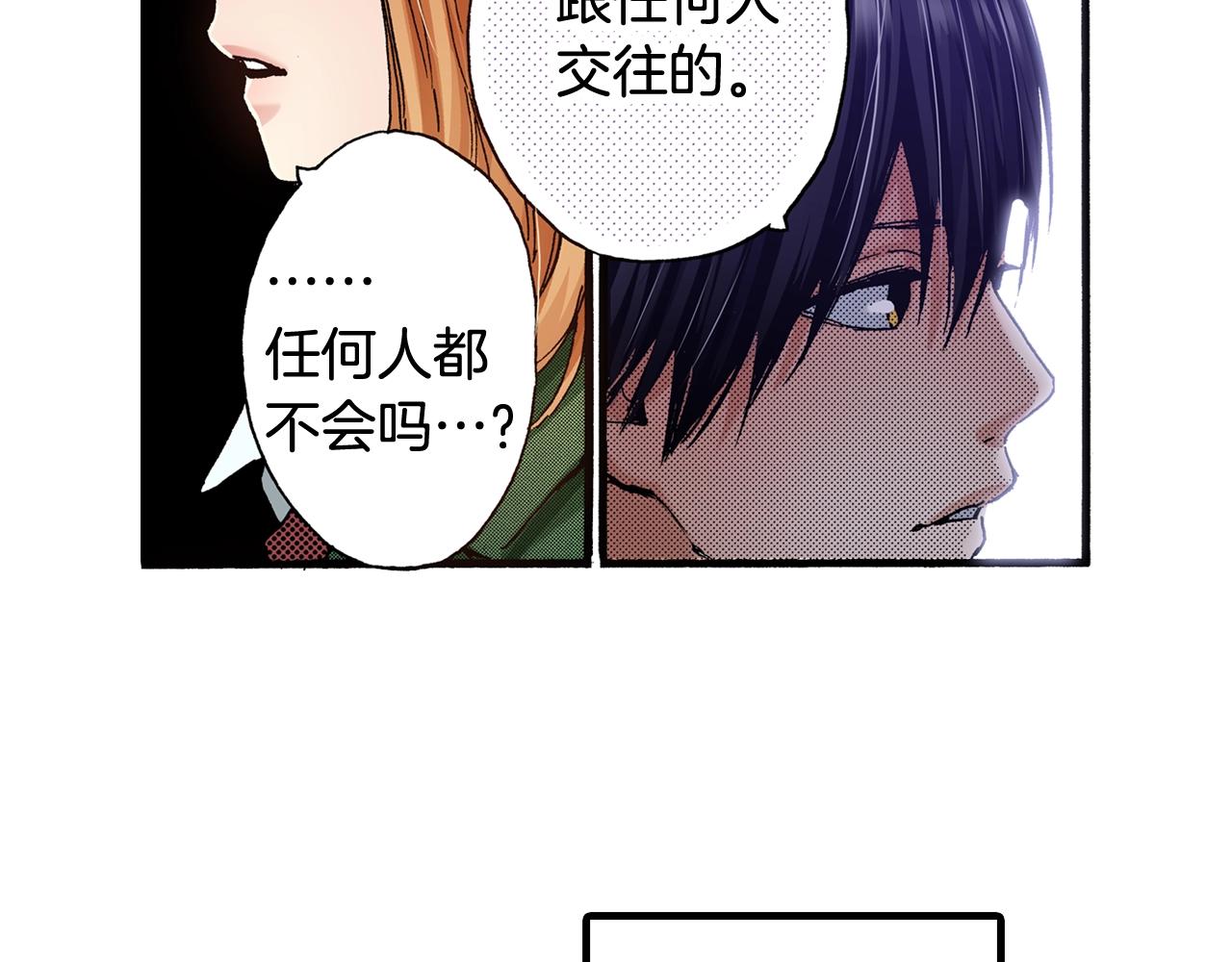 第57话 一定要做出改变(1/2)-第59话
