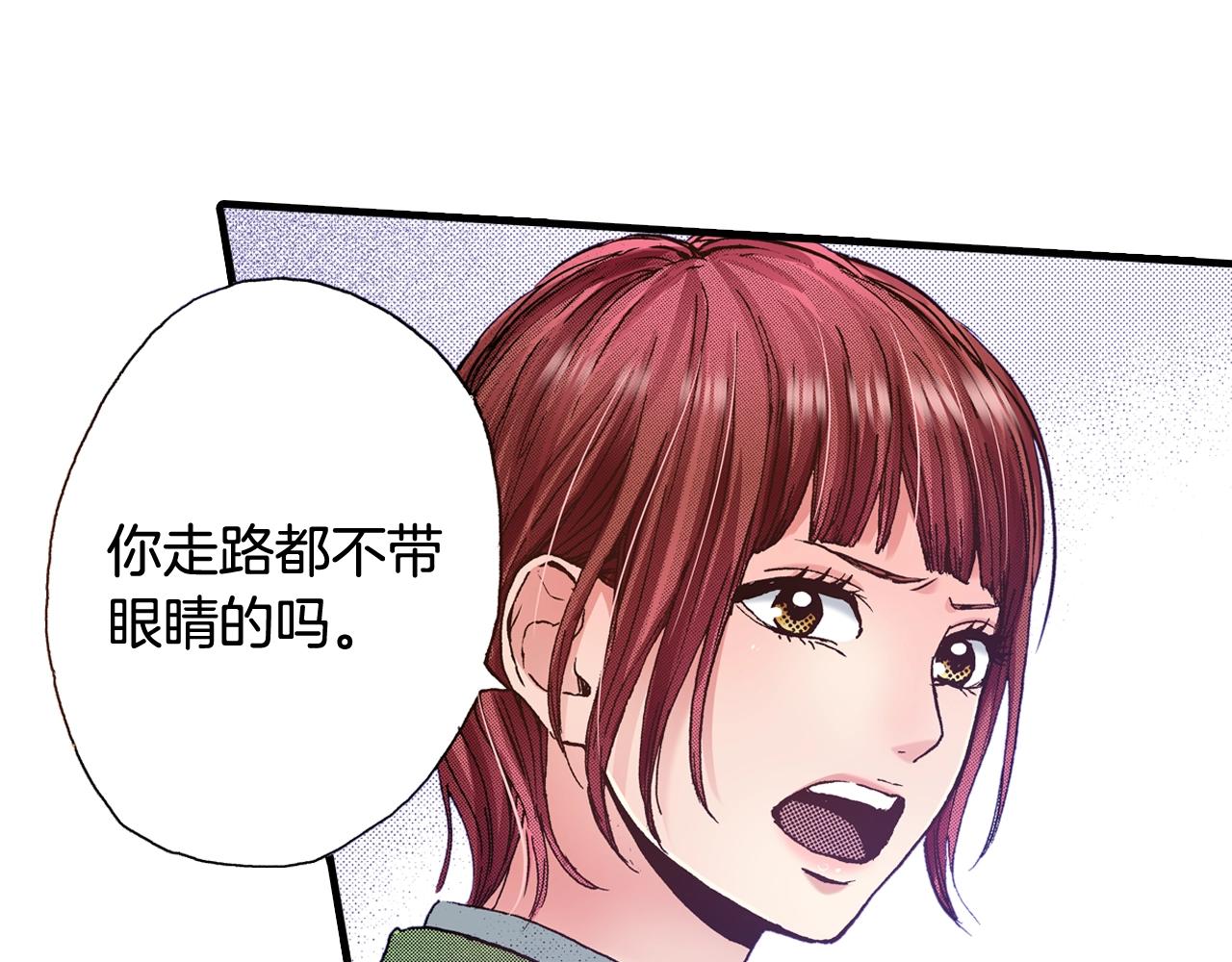 第57话 一定要做出改变(1/2)-第59话