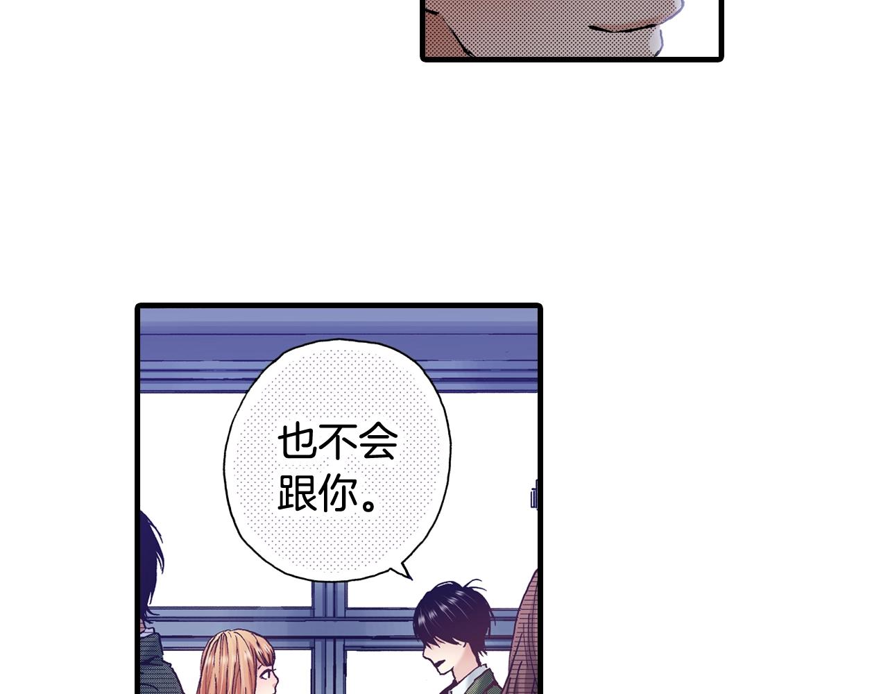 第57话 一定要做出改变(1/2)-第59话