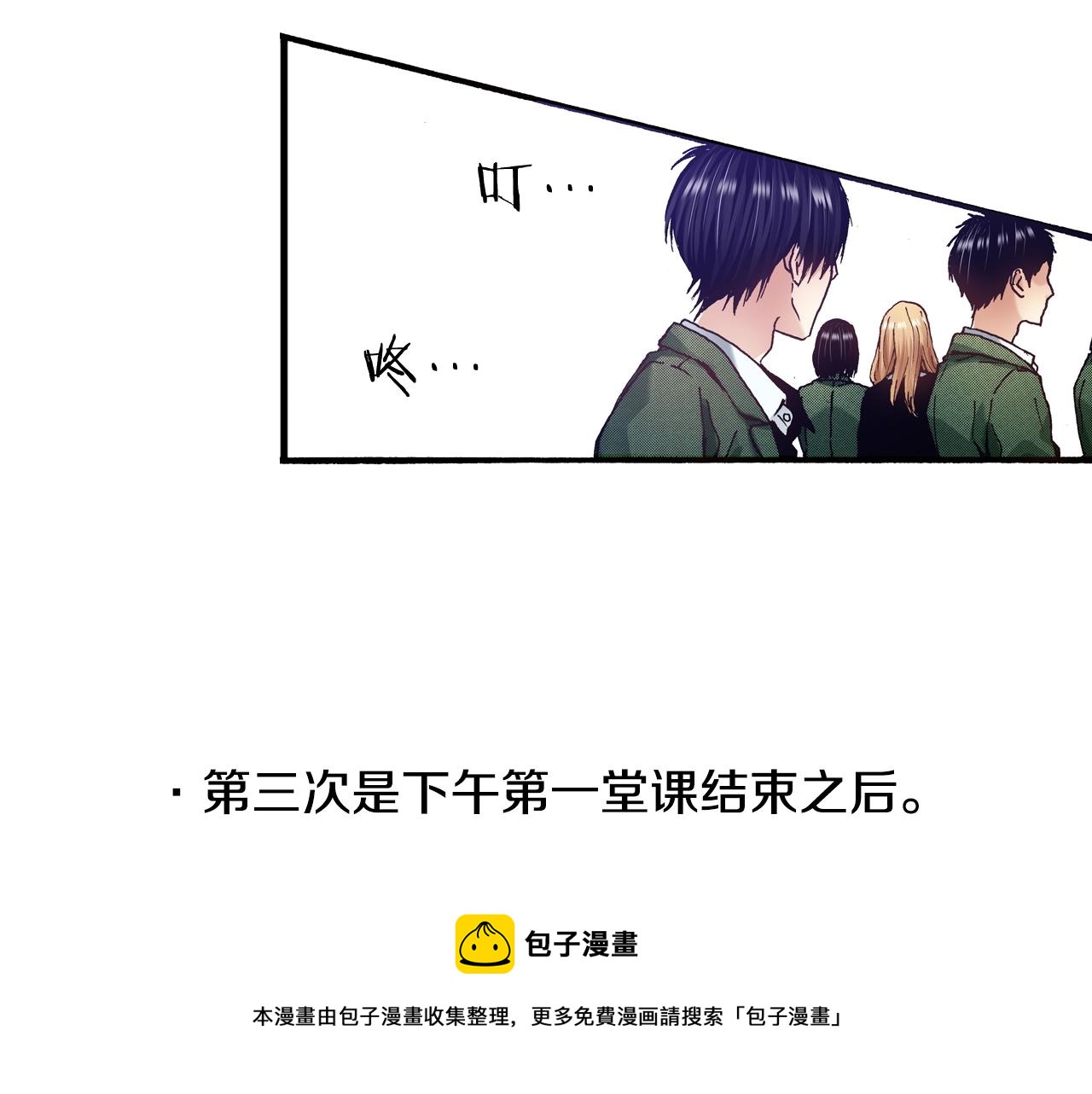 第57话 一定要做出改变(1/2)-第59话