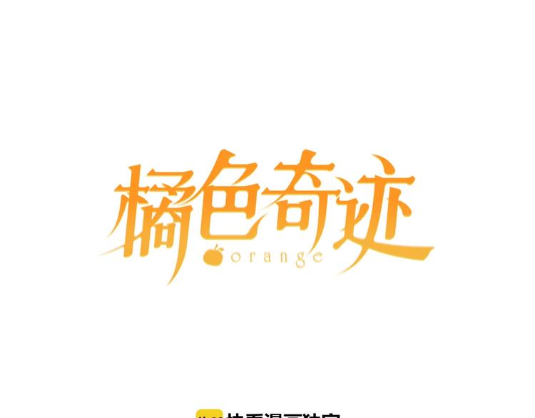 第5话 开不了口(1/3)-第7话