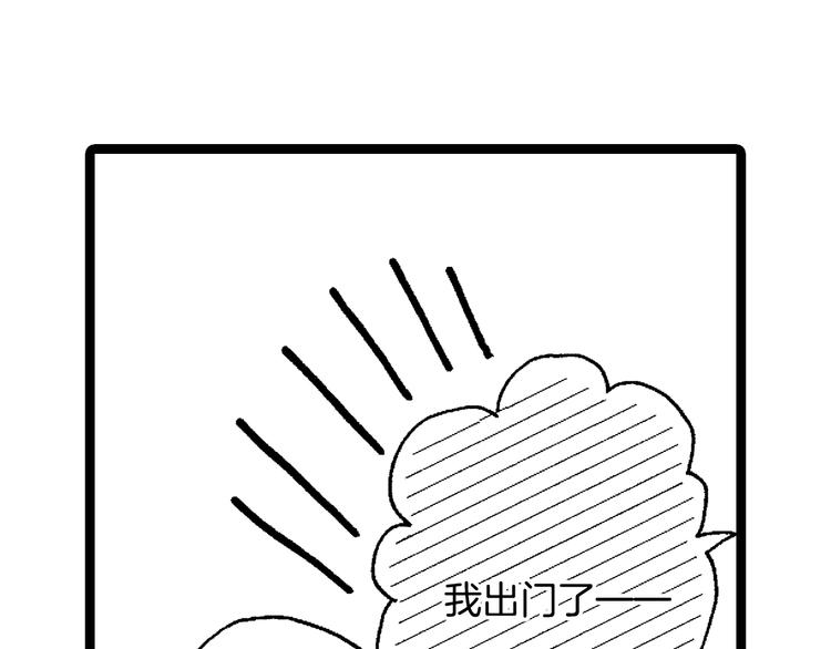 第5话 开不了口(1/3)-第7话