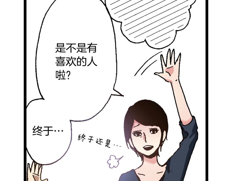 第5话 开不了口(1/3)-第7话